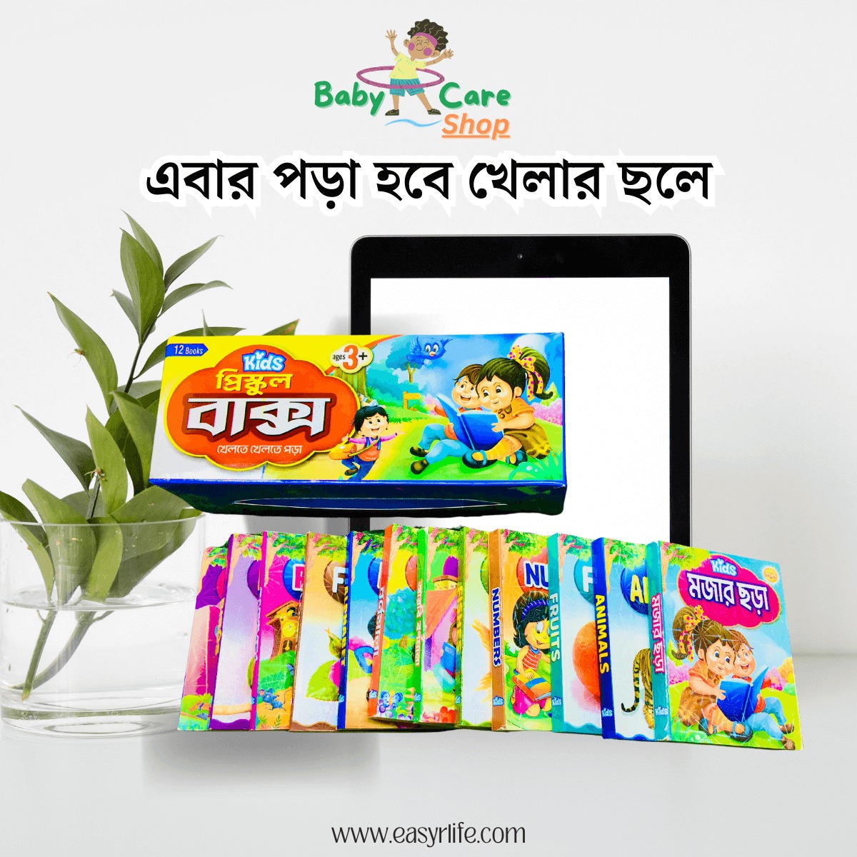 Product Images